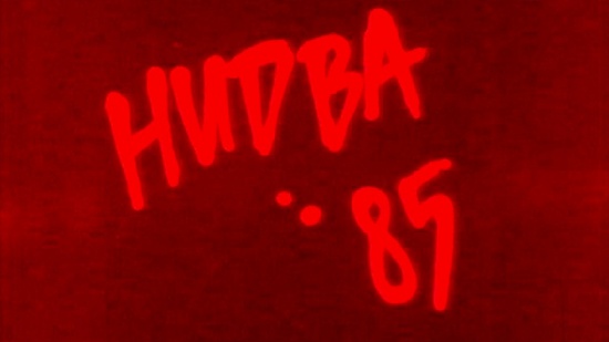 Hudba 85, titulek filmu, 1985