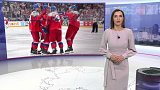 Zápas českého týmu na hokejovém MS
