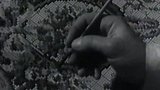 Továrna na koberce (1954)