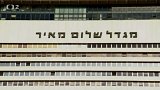 Migdal Shalom, Tel Aviv