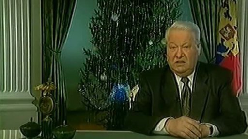 Na samém konci roku rezignoval na post prezidenta Ruska Boris Jelcin